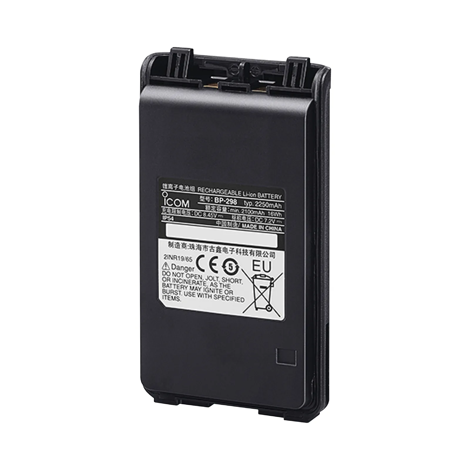 Bateria Li-Ion 3150 mAh para radios ICF3003/4003/ ICV86
