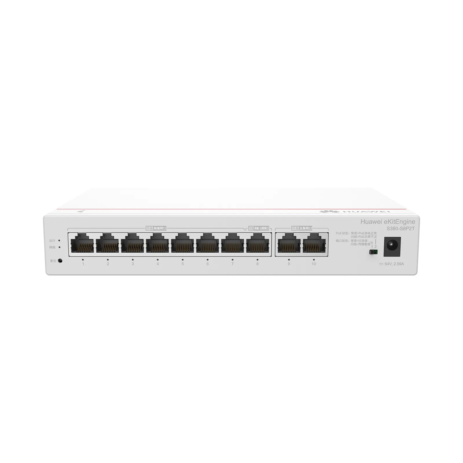 Router eKit / 2 Puertos WAN Gigabit / 1 Puerto LAN/WAN Gigabit / 7 Puertos PoE LAN Gigabit / Presupuesto PoE 124 W / Rendimiento de 2 Gbps / Controlador (64 APs) / Hasta 250 clientes / Libre de licenciamiento