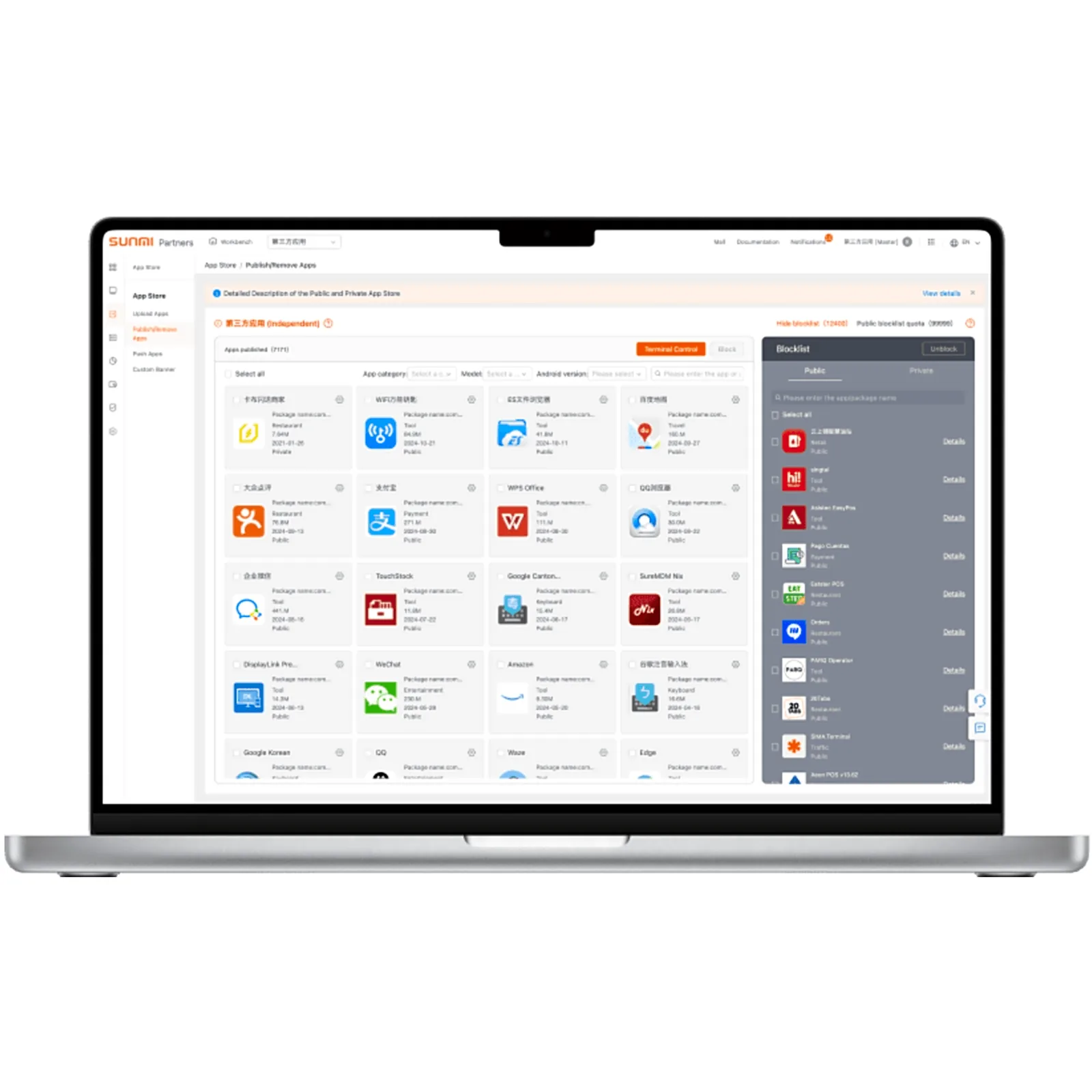 SUNMI DMP / Plataforma MDM Cloud para Gestión de Dispositivos / Control Remoto en Tiempo Real / Distribución de Apps y OTA / OpenAPI / Licencia 1 Equipo / 3 Años